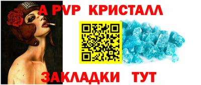 гашиш Краснодар