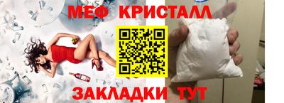 бутик Краснознаменск