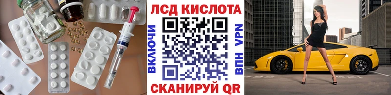 LSD-25 экстази ecstasy  сколько стоит  Карабулак 