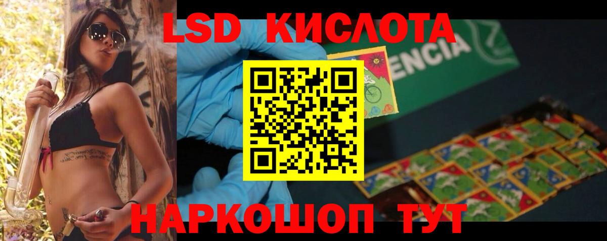 LSD-25 экстази ecstasy  Вход с VPN  LSD-25 экстази кислота  Карабулак 