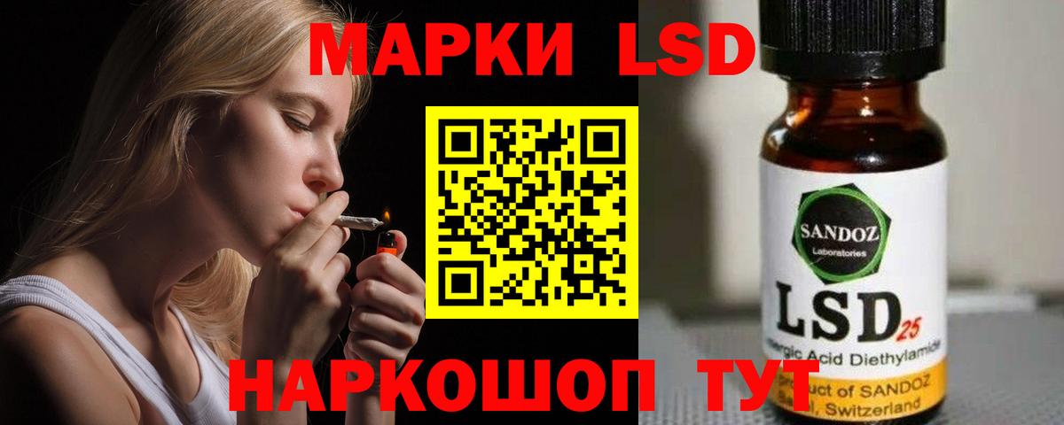 Лсд 25 экстази ecstasy Карабулак
