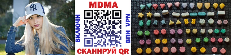 МДМА кристаллы  Карабулак 