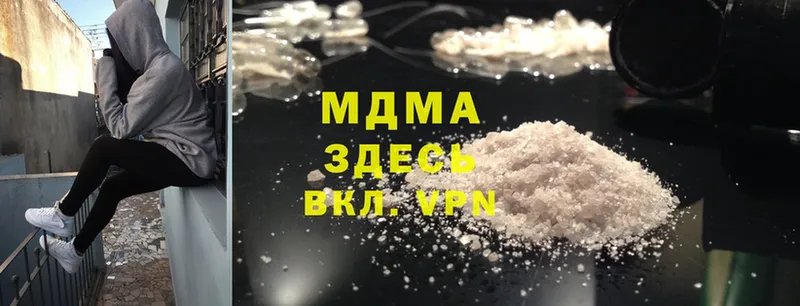 MDMA VHQ  Карабулак 