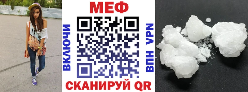 Мефедрон VHQ  Карабулак 