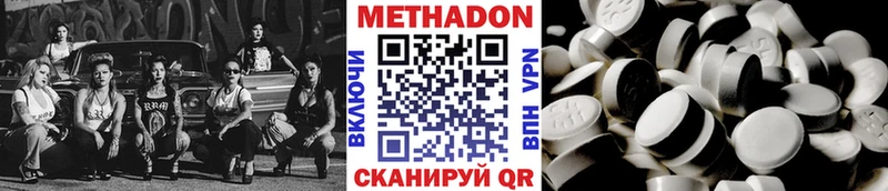 кракен ССЫЛКА  Карабулак  МЕТАДОН VHQ 