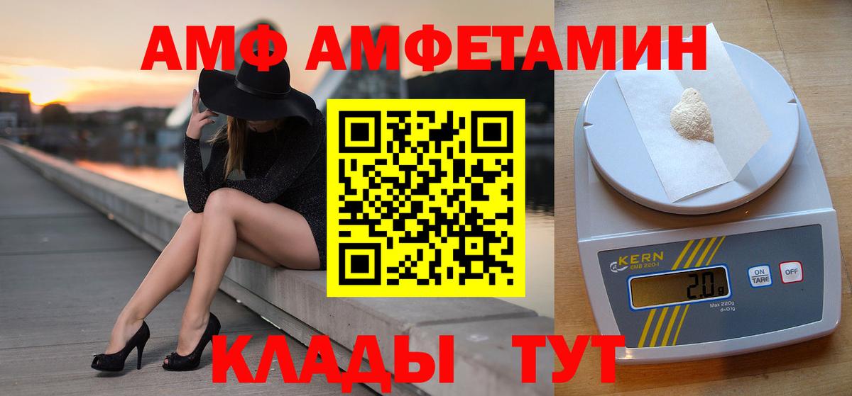 МЕТАМФЕТАМИН винт Карабулак