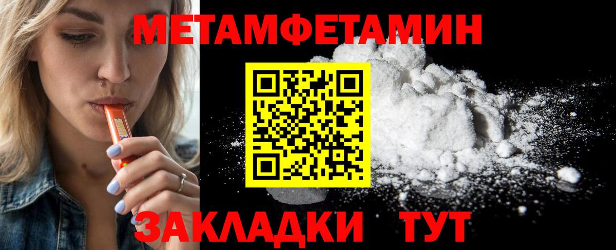 Карабулак  Метамфетамин витя  Вход с VPN  МЕТАМФЕТАМИН  Метамфетамин витя 
