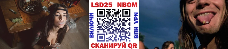 Марки NBOMe 1,5мг  Карабулак 