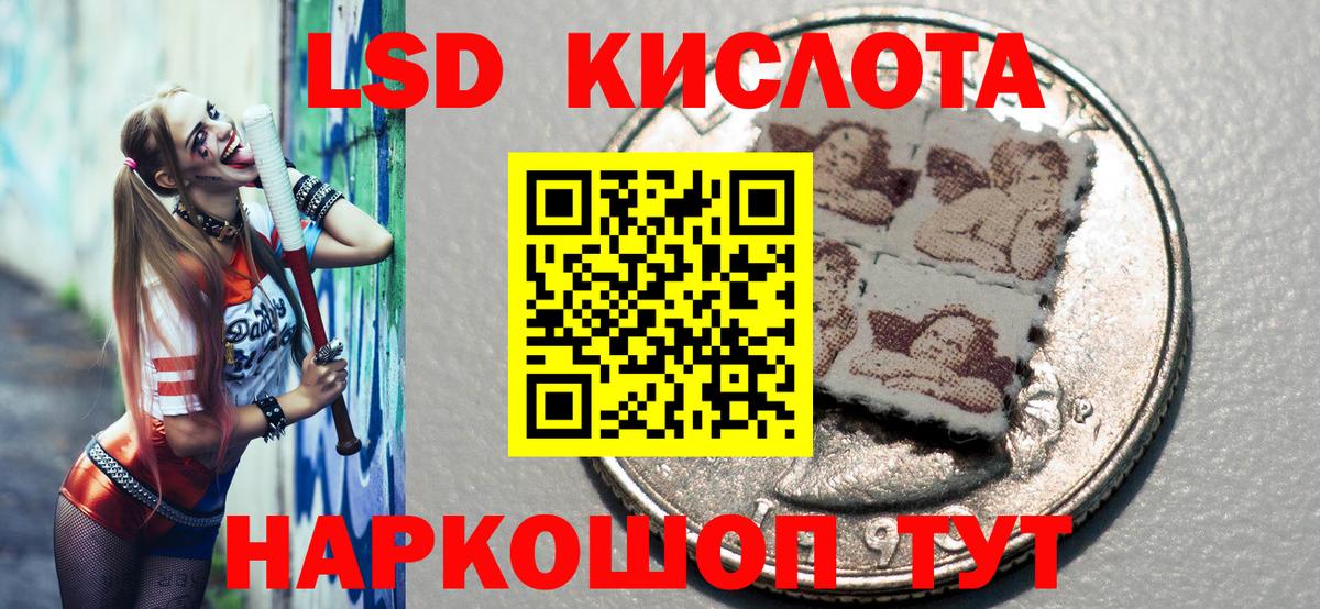 Марки NBOMe  Марки N-bome 1,5мг  Вход с VPN  Карабулак 