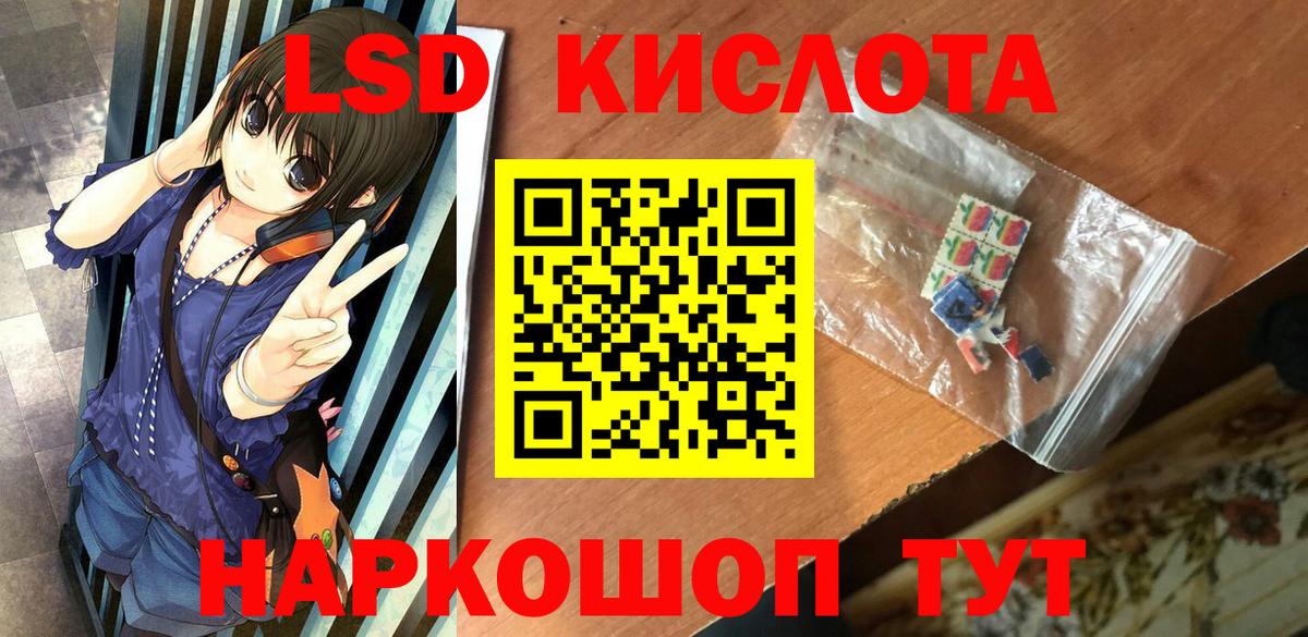 Марки 25I-NBOMe 1500мкг Карабулак