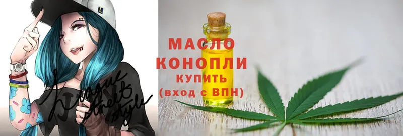 ТГК THC oil  Карабулак 