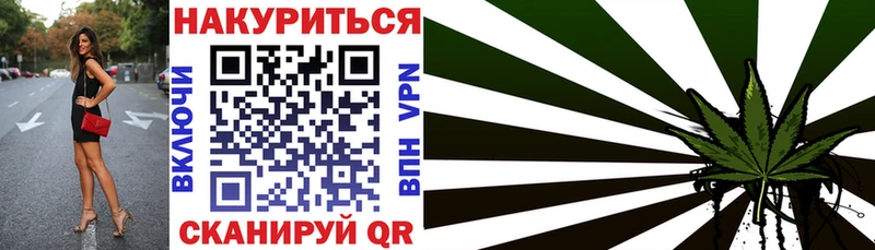 Каннабис Ganja  Карабулак 